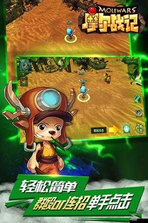 摩爾戰(zhàn)記體力耗盡怎么辦？揭秘體力大師的高效養(yǎng)成指南！