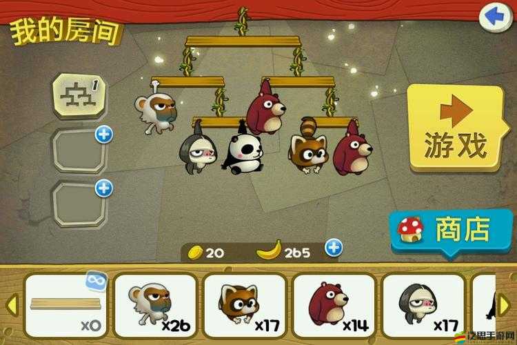 猴子也瘋狂第一大關(guān)究竟如何通關(guān)？圖文攻略（7）揭秘懸念！