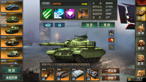 全民坦克如何開局發(fā)展？未來(lái)玩法又將迎來(lái)哪些革命性變革？