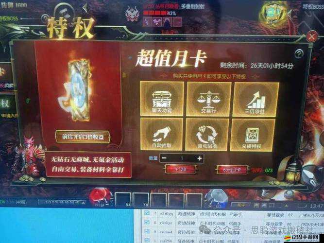 奇跡戰神翅膀如何高效洗煉？洗煉方法及技巧全面揭秘