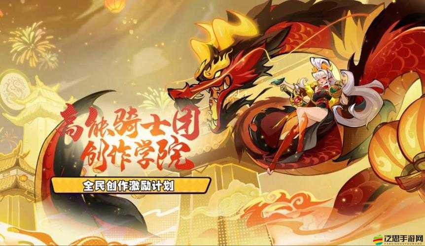 全民戰紀如何輕松贏在起跑線？新手必備三大攻略揭秘！