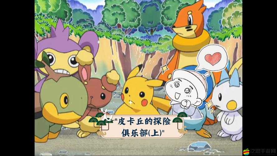 明日登錄即領+5卡咪龜，我愛皮卡丘的寵物收集進化之旅有何驚喜？