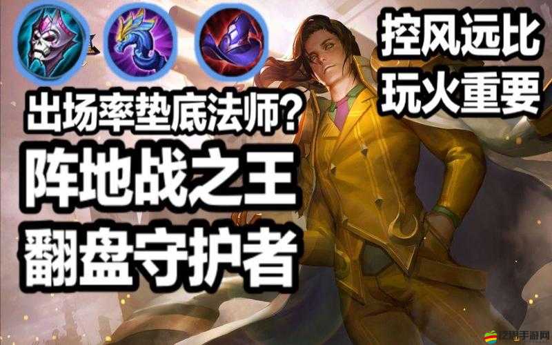 王者榮耀炎神周瑜歸來，強(qiáng)力法師大型攻略揭秘，未來玩法將如何革命性變革？