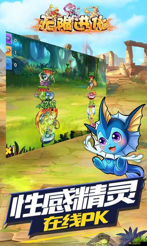 無限進(jìn)化攻略揭秘，中小V玩家如何制定中期發(fā)展戰(zhàn)略逆襲？