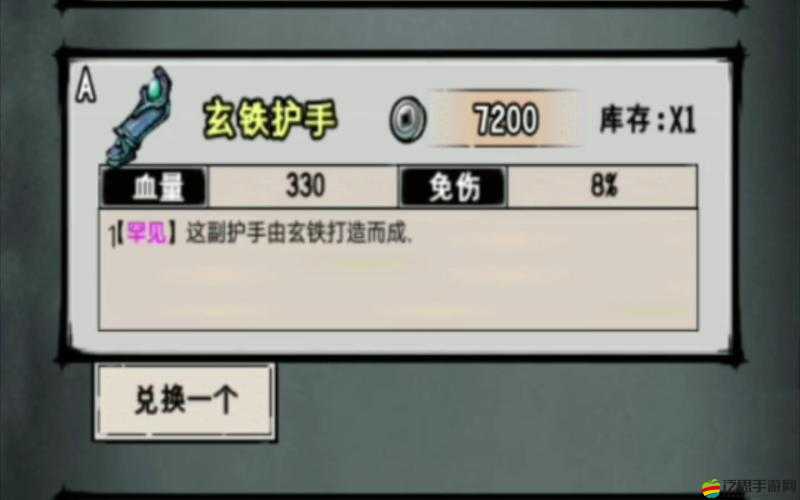 六扇門風(fēng)云里NPC究竟會(huì)掉落哪些寶物？掉落大全揭秘！