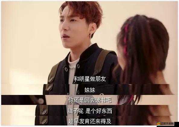 如何成為大明星？解鎖闖蕩娛樂圈的獨家秘籍你掌握了嗎？