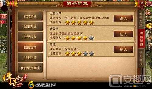 如何輕松獲得我愛大明星金幣？全面攻略揭秘懸念！