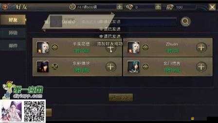 青丘狐傳說手游新手必看，如何快速升級(jí)？前期升級(jí)攻略揭秘！