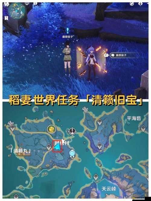 魔與道中鳳凰任務(wù)究竟如何完成？全面攻略大揭秘！