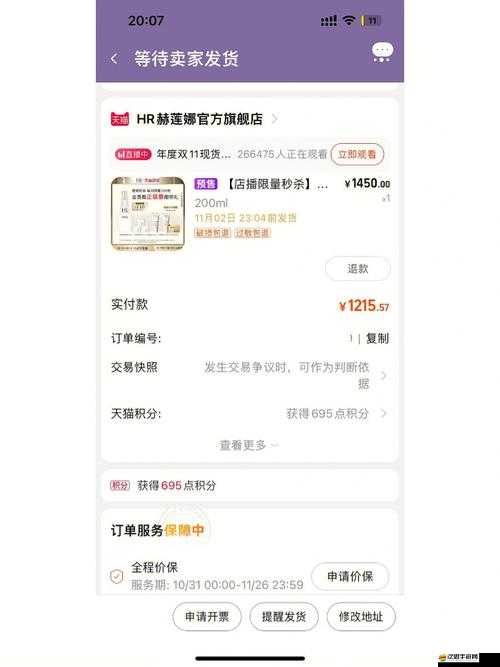 我愛大明星神秘商店究竟有何奧秘？全面解析購物全攻略！