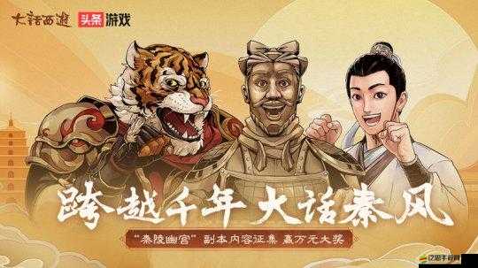 如何玩轉我愛大明星頭條系統？深度解析玩法帶你揭秘懸念！