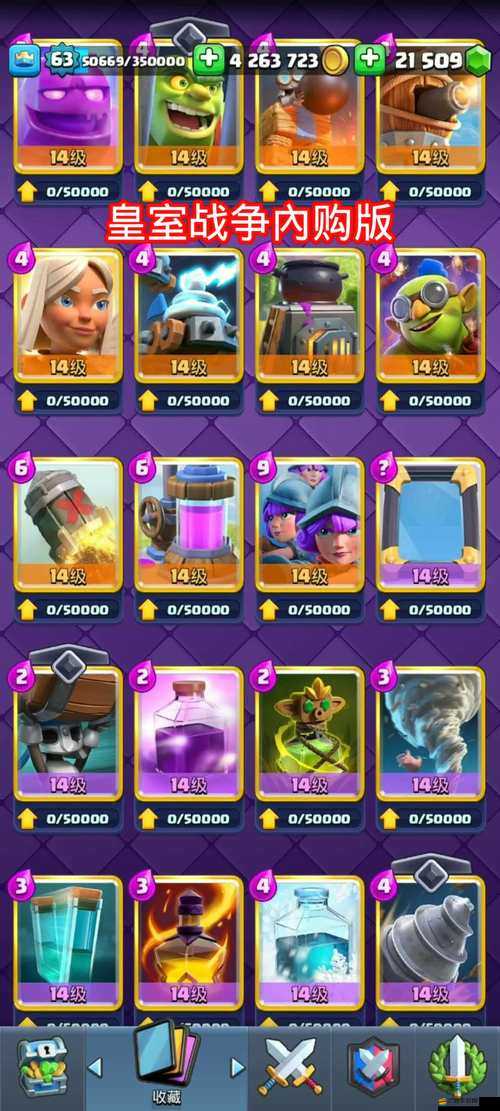 皇室戰爭捐兵機制究竟如何運作？收益最大化技巧揭秘！