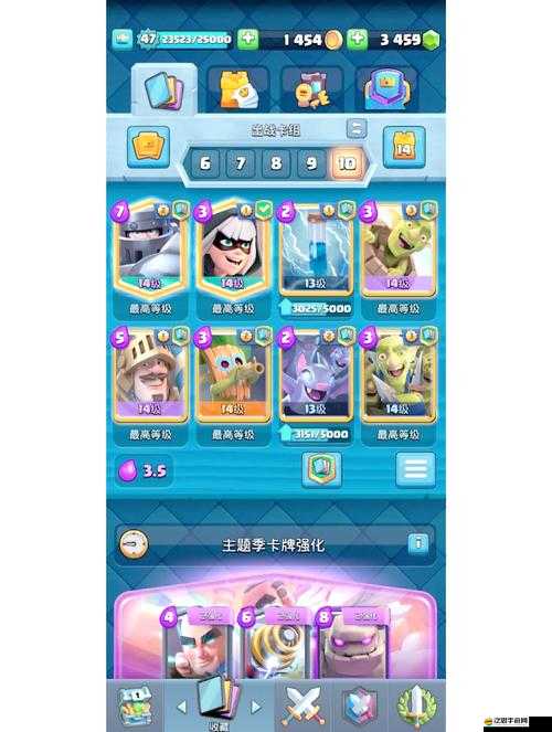 男人就要肛正面？皇室戰爭沖臉換家卡組，如何巧妙制勝成懸念？