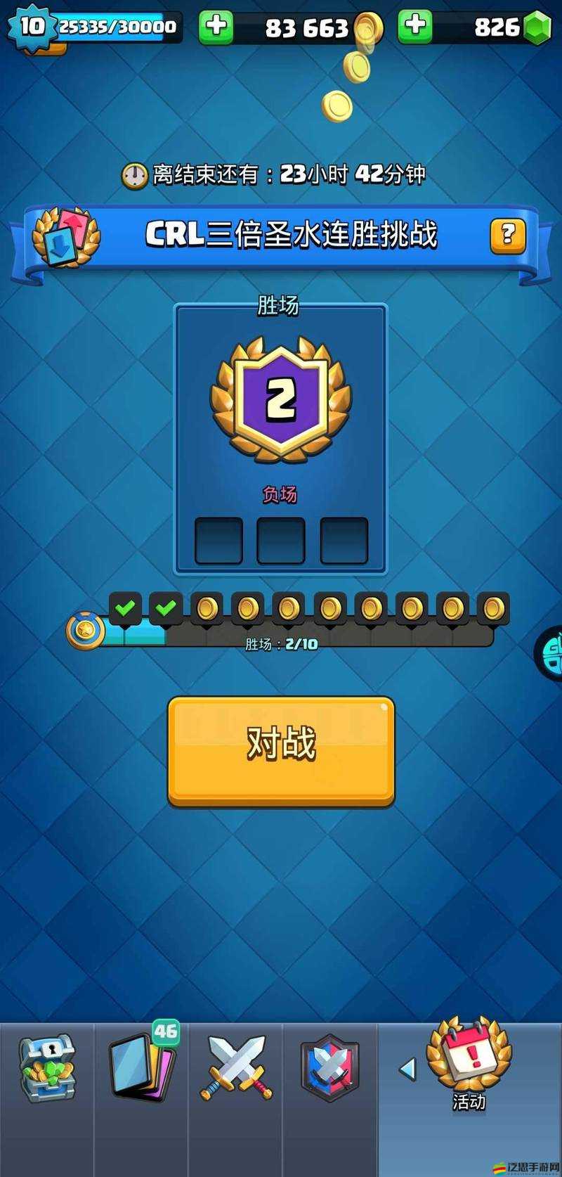 皇室戰爭2月22日對局揭秘，猥瑣圣水流如何逆襲取勝？