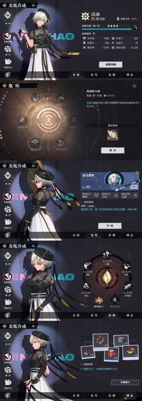 斬魂手游墨城遺跡怎么過？全面攻略助你揭秘遺跡之謎！