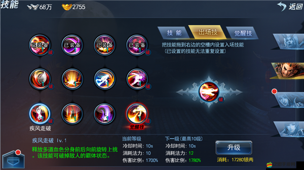 斬魂手游秘境探寶怎么玩？揭秘寶藏獲取方法與懸念挑戰！