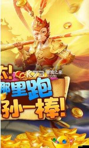 妖怪哪里跑？揭秘鬼門關玩法全攻略與深度解析！