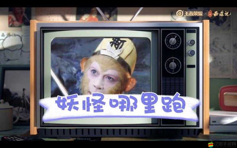 妖怪哪里跑？全面揭秘游戲中各類物品獲得方法！