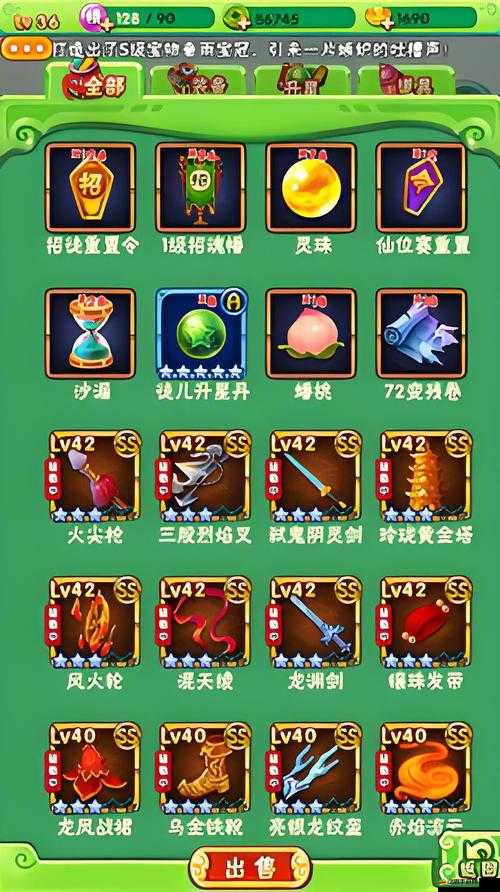 妖怪哪里跑？揭秘快速升級戰(zhàn)力，你不可不知的高效經(jīng)驗談？