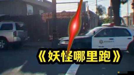 妖怪哪里跑？揭秘人生果吃法從古至今的神奇演變史