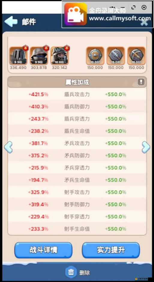 炫斗無雙英雄培養攻略揭秘，裝備如何強化升品？未來玩法又將如何革命？