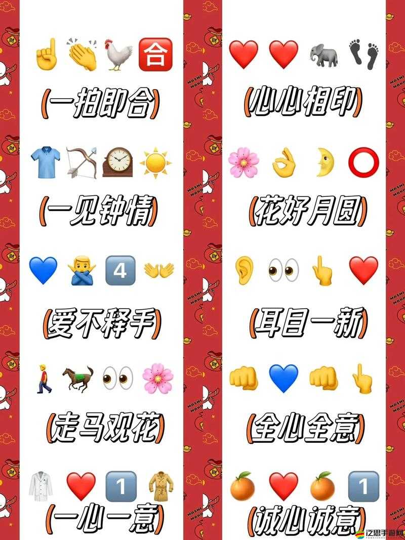 玩命猜成語全攻略揭秘，第4期演變史專題答案何在？