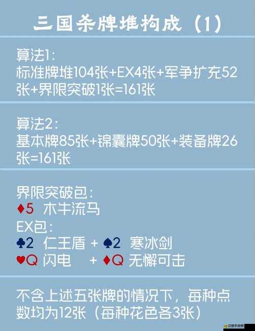 三國塔防-蜀傳夷陵之戰(zhàn)關(guān)卡，隱藏道具究竟藏在哪里？