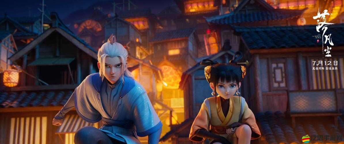 仙落凡塵，探秘九幽迷城，奇幻之旅中隱藏著怎樣的未知秘密？