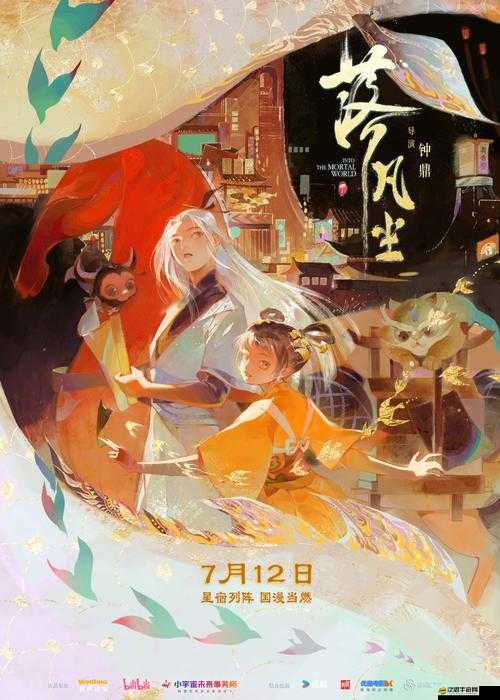 仙落凡塵幻獸天境全攻略揭秘，如何從新手蛻變至精通的未知之旅？