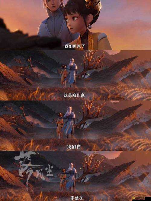 仙落凡塵傲視六界，這場(chǎng)跨越時(shí)空的奇幻之旅究竟隱藏何秘密？