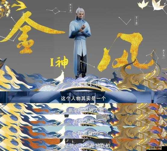 仙落凡塵角色屬性如何歷經(jīng)演變？揭秘屬性成長史懸念重重