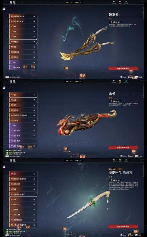 斬龍之刃中元神魂器究竟有何神秘之處，你了解多少？