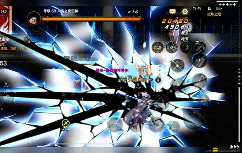 斬龍之刃試練之塔究竟隱藏著什么秘密？全面分析帶你揭秘！