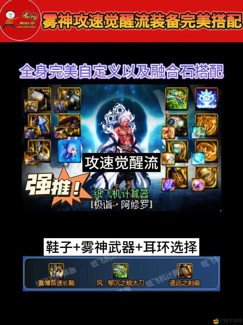 新口袋妖怪裝備系統究竟會帶來哪些驚喜變革，玩家期待值爆棚？