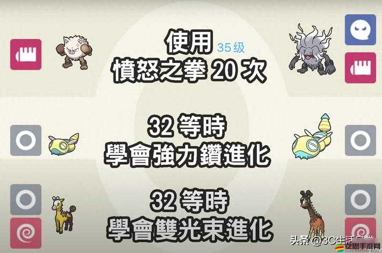 新口袋妖怪進化系統來襲，它會如何預見并引領玩法革命的三大趨勢？