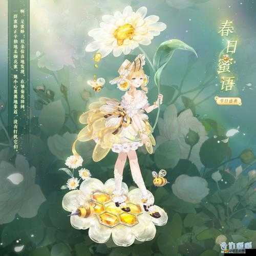 暖暖環游世界蜜語甜心套裝，細節之處究竟隱藏了哪些甜蜜秘密？