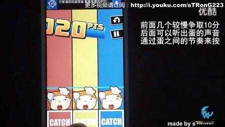 極難游戲2（Hardest2）第2關怎么過？全面攻略解析揭秘懸念！