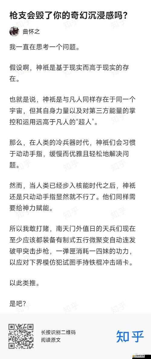 如何掌握神仙職業靈修的深度攻略？揭秘底層邏輯與實戰操作全疑問解答