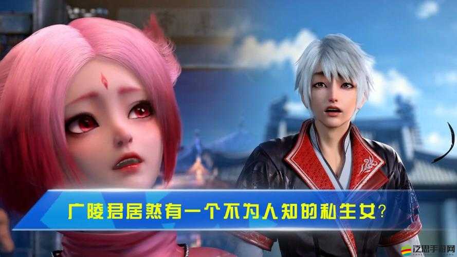 難道我是神仙？揭秘我的不可思議日常生活究竟如何？