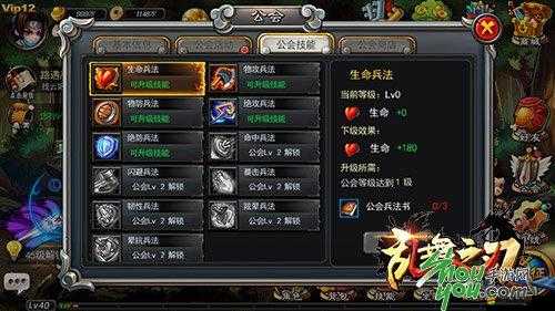 亂舞之刃精英副本究竟隱藏何種奧秘？深度解析帶你一探究竟！