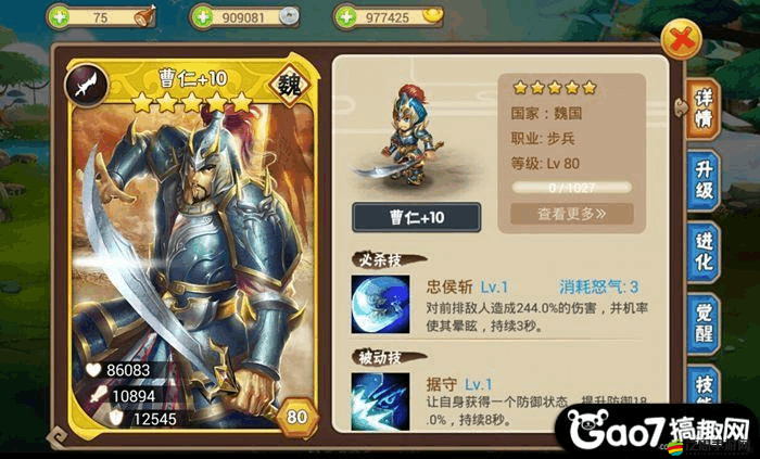 亂舞之刃小百科強化篇，如何解鎖武器終極潛能，你知道嗎？