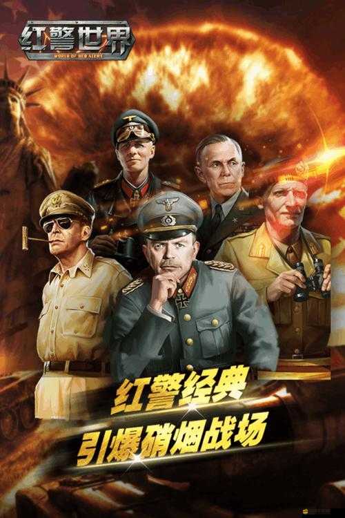 揭秘紅警世界，不花錢如何天天獲取鉆石的演變歷程揭秘？