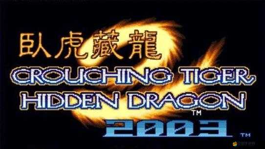 街機無雙行善系統究竟如何運作？玩法革命又將帶來哪些驚喜？