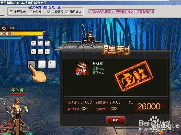 街機無雙里的元寶該如何高效使用，你真的知道嗎？