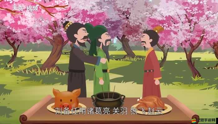 破陣無雙聚賢莊有何奧秘？一個好漢兩個幫功能全面解析揭秘？