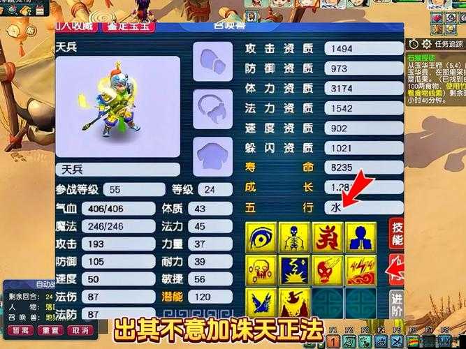 夢幻俠侶FAQ，新手常見問題解答，如何快速上手充滿懸念？