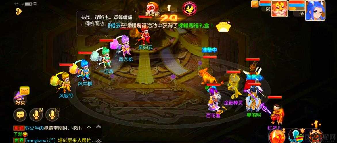 夢幻俠侶如何快速升級？深度攻略解析帶你揭秘懸念！