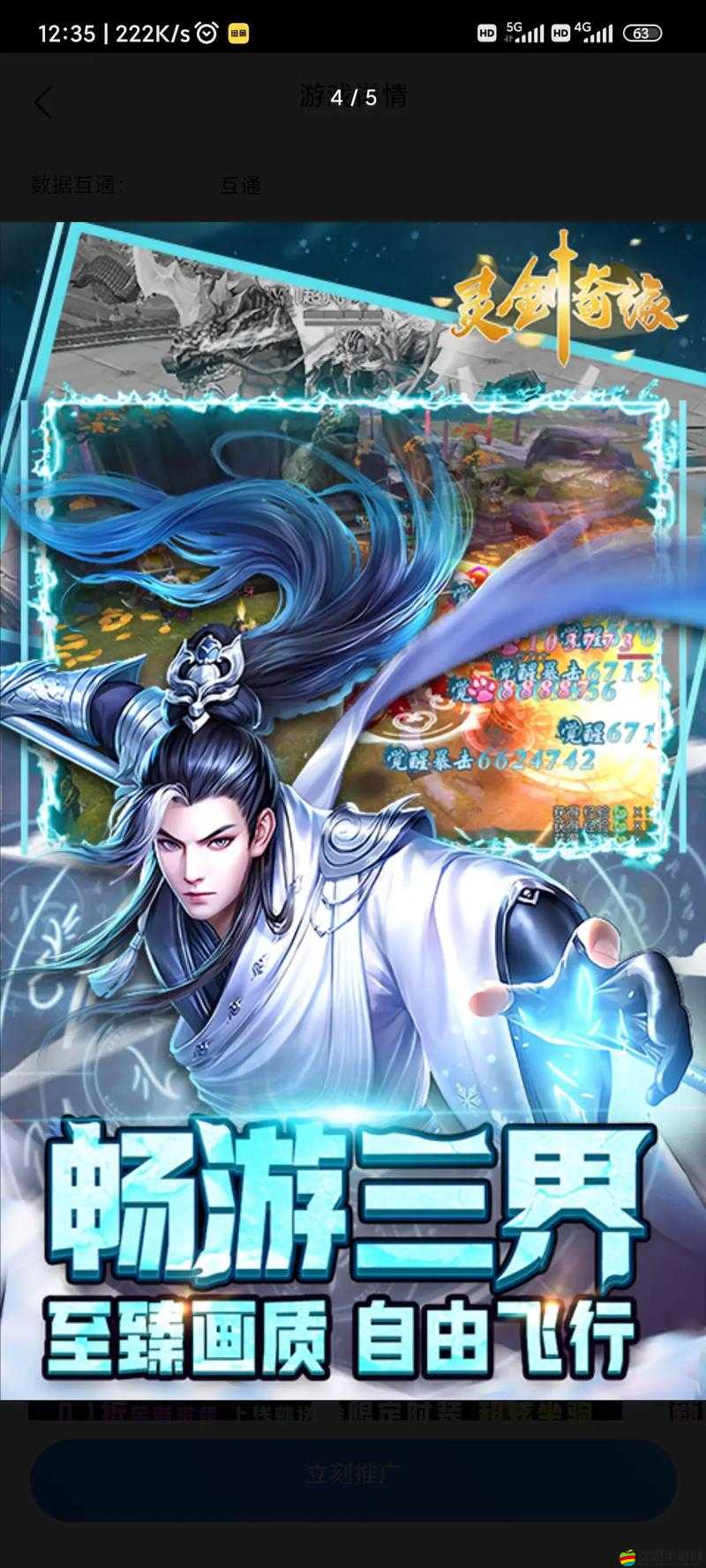 靈劍奇緣新手必看，F(xiàn)AQ如何隨著游戲更新演變，揭秘未知懸念？