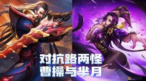 羋月Q傳武將揭秘，魏王曹操，三皇之一究竟有何非凡之處？