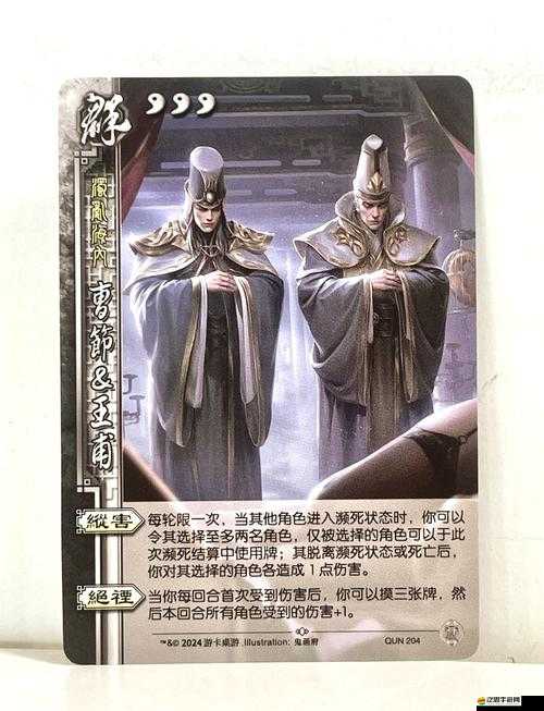 羋月Q傳亂世天下篇武將揭秘，鄴候袁紹究竟有何過人之處？